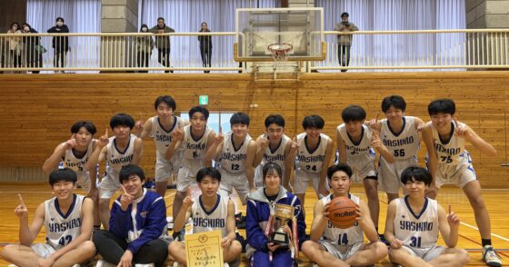 男子バスケットボール